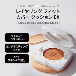 Product thumbnail 2